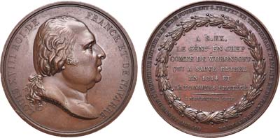 Лот №608, Медаль 1818 года. В честь графа М.С. Воронцова.