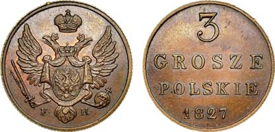 Лот №619, 3 гроша 1827 года. FH. Новодел.