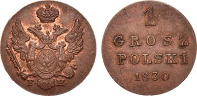 Лот №624, 1 грош 1830 года. FH.