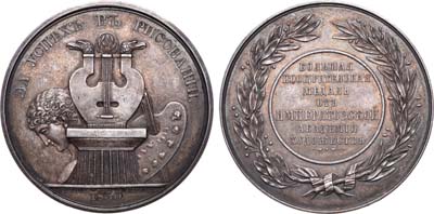 Лот №625, Медаль 1830 года. 