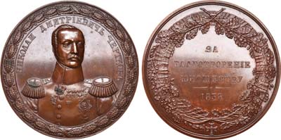 Лот №647, Медаль 1836 года. В честь генерал-майора Н.Д. Черткова (за пожертвование для Воронежского кадетского корпуса).