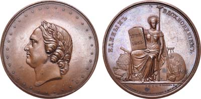 Лот №652, Медаль 1838 года. В память открытия Императорского Санкт-Петербургского университета в здании Двенадцати коллегий.