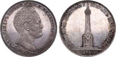 Лот №657, 1 рубль 1839 года. H. GUBE F.