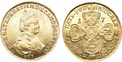 Лот №67, 5 рублей 1781 года. СПБ.