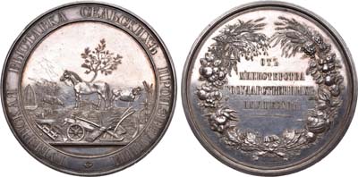 Лот №687, Медаль 1846 года. Для губернских выставок сельских произведений. От Министерства государственных имуществ.