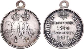 Лот №705, Медаль 1855 года. За защиту Севастополя.