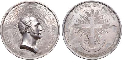 Лот №706, Медаль 1855 года. В память кончины императора Николая I.