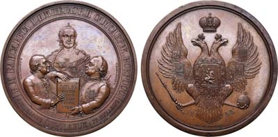 Лот №707, Медаль 1855 года. В память 100-летия Императорского Московского университета.