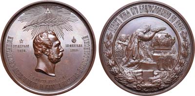 Лот №759, Медаль 1881 года. В память кончины Императора Александра II.