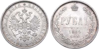 Лот №765, 1 рубль 1884 года. СПБ-АГ.