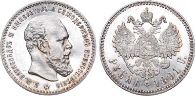 Лот №777, 1 рубль 1891 года. АГ-(АГ).