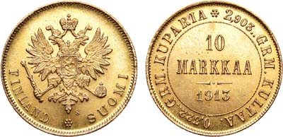 Лот №828, 10 марок 1913 года. S.