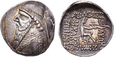 Лот №8,  Парфянское царство. Царь Митридат II. Драхма. 121-91 гг. до н.э..