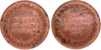 Лот №20, 1 рубль 1798 года. СМ-МБ.