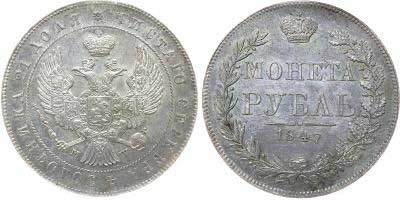 Лот №23, 1 рубль 1807 года. СПБ-ФГ.