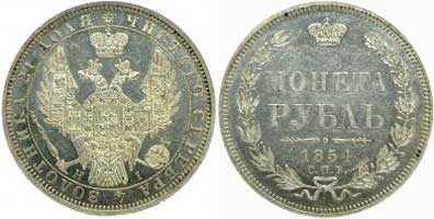 Лот №29, 1 рубль 1825 года. СПБ-ПД.