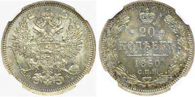 Лот №37, 10 грошей 1835 года.
