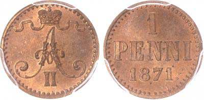 Лот №51, 1 рубль 1854 года. СПБ-НI.