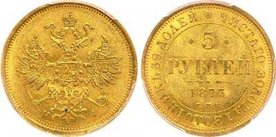 Лот №55, 1 рубль 1857 года. СПБ-ФБ.
