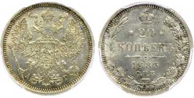 Лот №73, 3 рубля  1874 года. СПБ-НI.