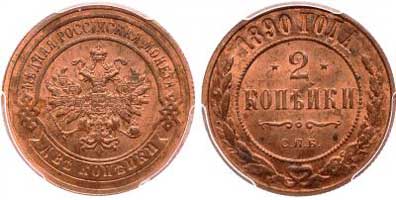 Лот №78, 5 рублей 1878 года. СПБ-НФ.