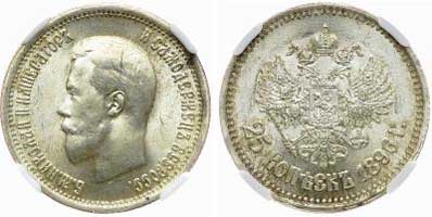 Лот №89, 5 рублей 1886 года. АГ-(АГ).