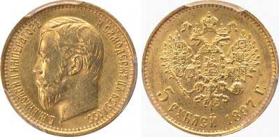 Лот №90, 1 рубль 1886 года. АГ-(АГ).