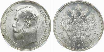 Лот №94, 5 рублей 1889 года. АГ-(АГ).