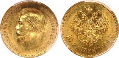 Лот №96, 5 рублей 1890 года. АГ-(АГ).