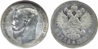 Лот №99, 1 рубль 1893 года. АГ-(АГ).