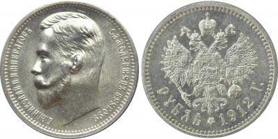 Лот №107, 5 рублей 1897 года. АГ-(АГ).
