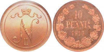 Лот №117, 5 рублей 1902 года. АГ-(АР).