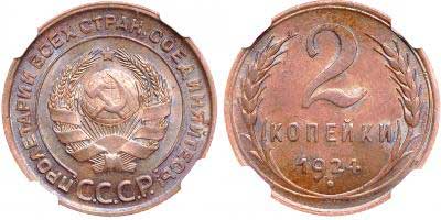 Лот №125, 10 рублей 1909 года. АГ-(ЭБ).