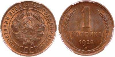 Лот №126, 5 рублей 1909 года. АГ-(ЭБ).