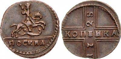 Лот №151, 1 рубль 1924 года. (ПЛ).