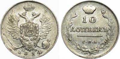 Лот №265, 1 рубль 1742 года. СПБ.