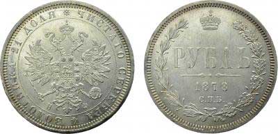 Лот №396, 5 рублей 1798 года. СМ-ФЦ.