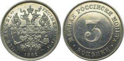 Лот №401, 1 рубль 1799 года. СМ-МБ.
