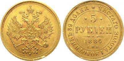 Лот №403, 1 рубль 1800 года. СМ-ОМ.