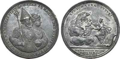 Лот №250, Медаль 1672 года. В память рождения Петра I .