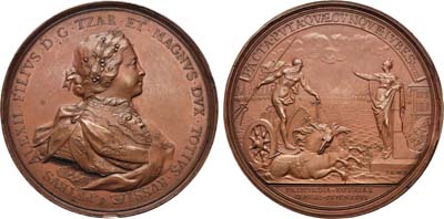Лот №251, Медаль 1696 года. В память основания флота в России.