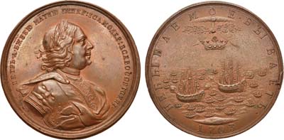 Лот №261, Медаль 1703 года. В память взятия двух шведский фрегатов.