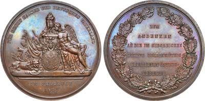Лот №26,  Австро-Венгерская империя. Медаль 1864 года в память Австро-Прусской войны.