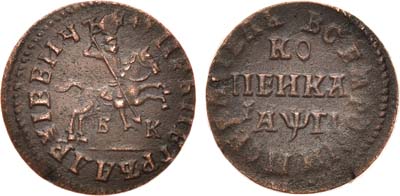 Лот №298, 1 копейка 1713 года. БК.