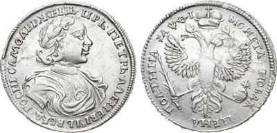 Лот №316, Полтина 1719 года. L.