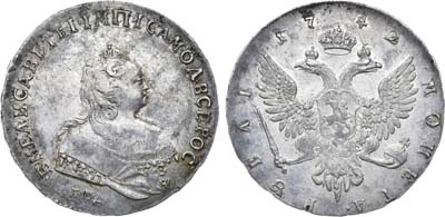 Лот №381, 1 рубль 1742 года. ММД.