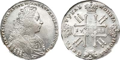 Лот №38, 1 рубль 1728 года.