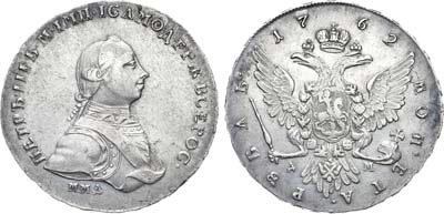 Лот №425, 1 рубль 1762 года. ММД-ДМ.