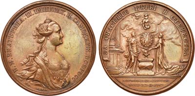 Лот №433, Медаль 1762 года. В память коронации императрицы Екатерины II.
