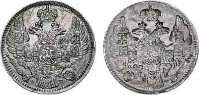 Лот №639, 5 копеек 1832 года. 1832-1841 гг. НГ. Брак. Инкуз.